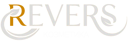 REVERS Козметика от Полша